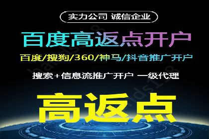 信息流广告案例分析：今日头条广告投放策略