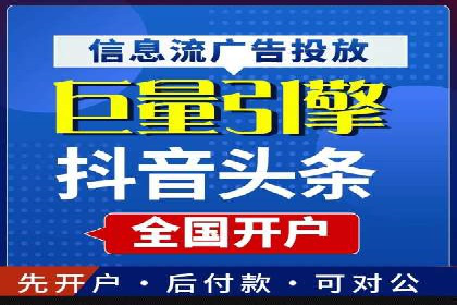 SEM推广案例：精准定位目标客户群体