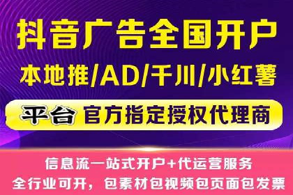 头条信息流广告的转化率提升方法：成功案例解析
