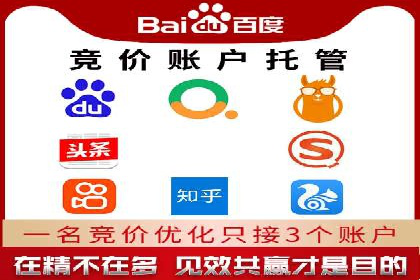 渠道开户返点助力企业快速扩张——真实案例分享